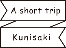 A Short trip Kunisaki